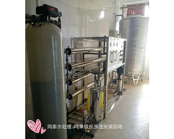 將軍山莊酒店用:全自動純凈水設備